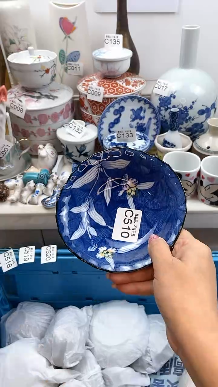 【闪购商品】陶瓷0