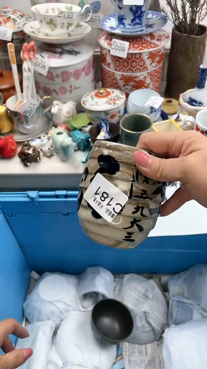 【闪购商品】陶瓷0