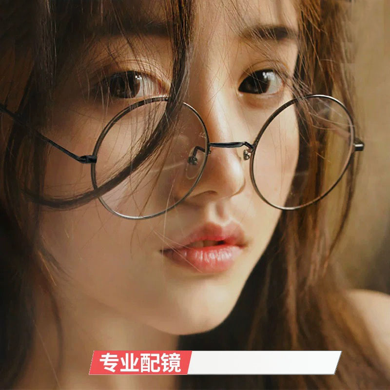 圆框眼镜框女学生眼睛近视防蓝光眼镜素颜网红款韩版潮平光眼镜男