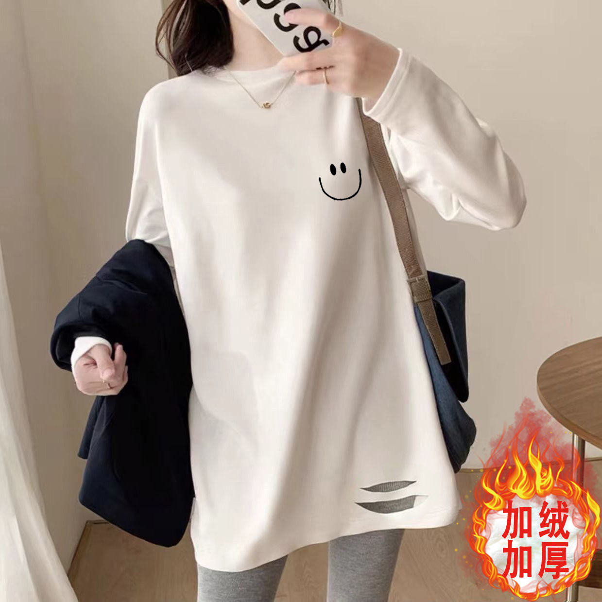 加绒加厚白色打底衫女春秋冬装新款百搭宽松破洞长袖t恤内搭上衣