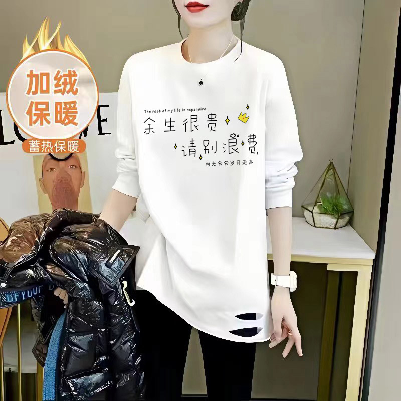 白色加绒加厚打底衫女内搭春秋冬纯棉宽松百搭中长款洋气长袖t恤 