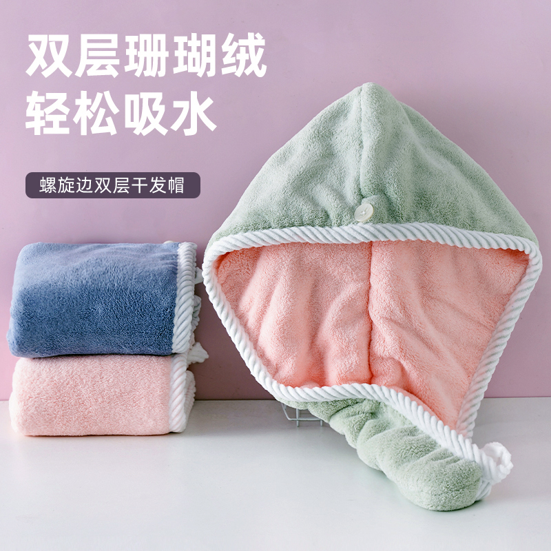 舒适双色吸水双层加厚浪漫柔软包头巾洗头擦头发超强居家日用套装