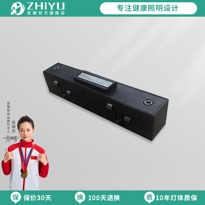 至御 led磁吸轨道灯客厅无边框射灯嵌入式无主灯商业照明轨道配件