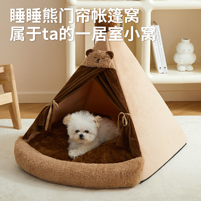 狗窝四季通用狗狗帐篷中小型犬泰迪可拆洗封闭式狗屋冬季保暖猫窝
