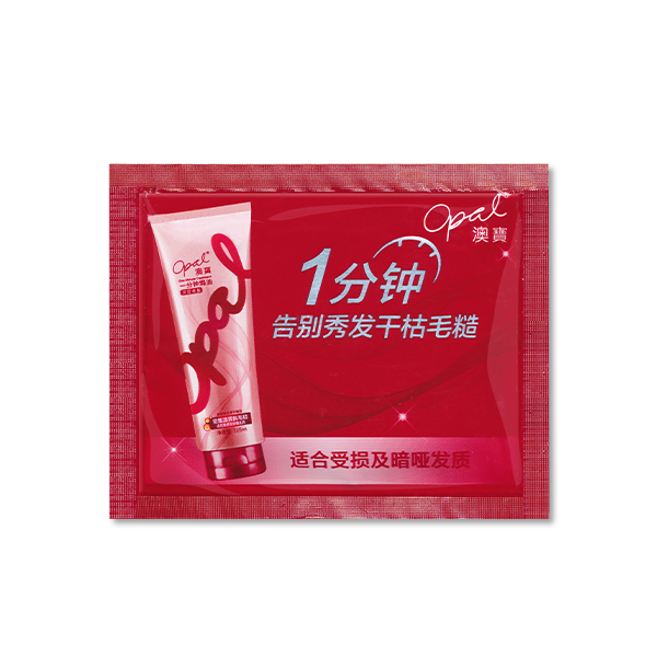 深层修复焗油袋包