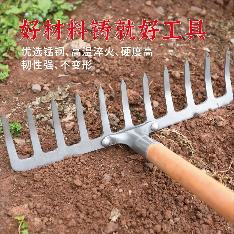 耙子开垦耙子锄头农具锄草神器除草松土翻地开荒园艺耙地