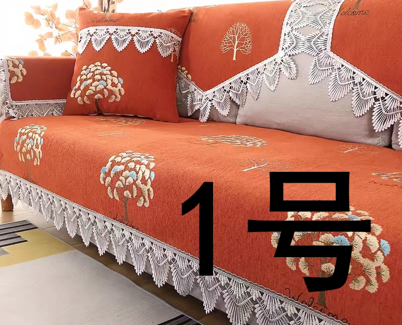 四季通用防滑高档沙发垫、靠背巾、沙发套盖布简约轻奢防滑盖巾全盖