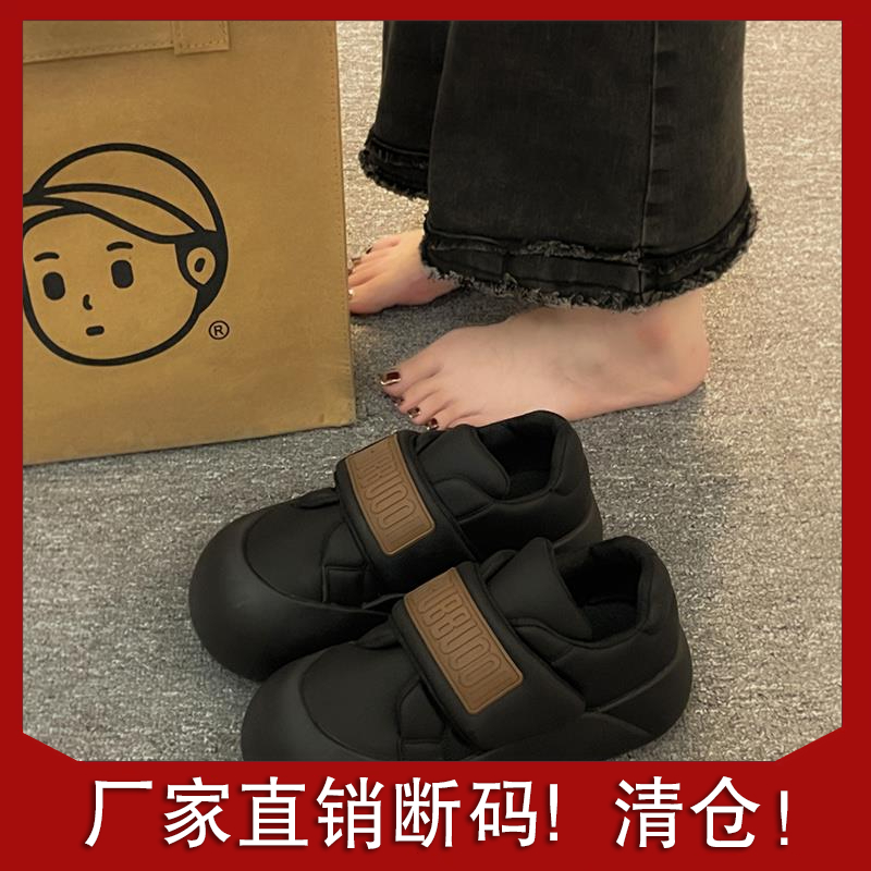 加绒丑萌大头鞋小白鞋女秋冬2023新款百搭魔术贴厚底面