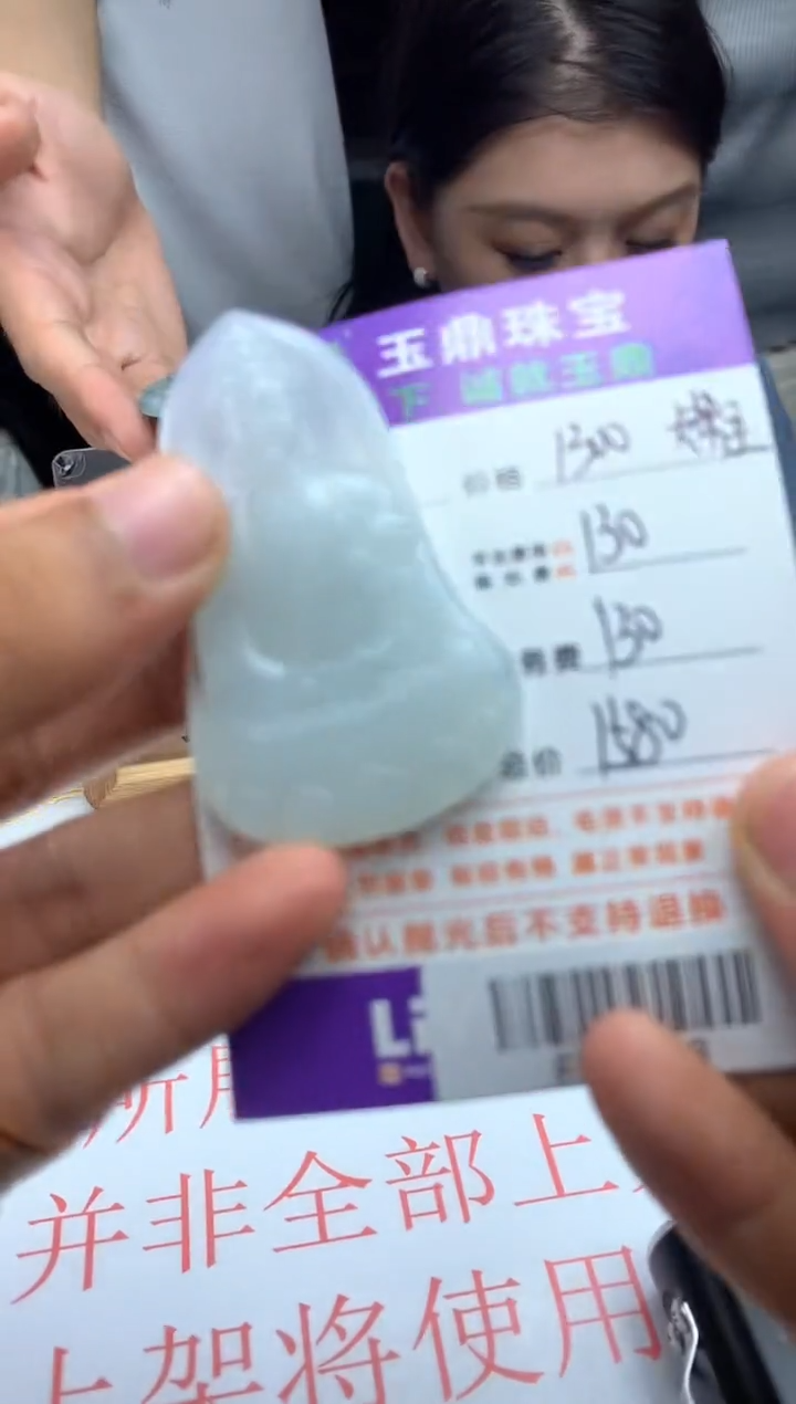 【闪购商品】定制翡翠未镶嵌-F516018