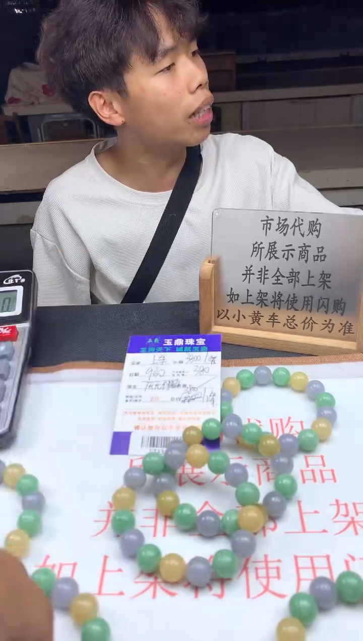 【闪购商品】翡翠吊坠(不含链)未镶嵌多样性发其一-F733752