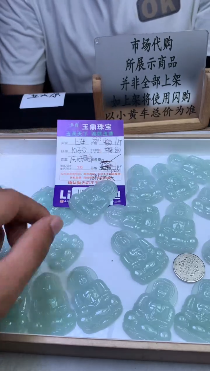 【闪购商品】翡翠吊坠(不含链)18K金镶嵌多样性发其一-F821410