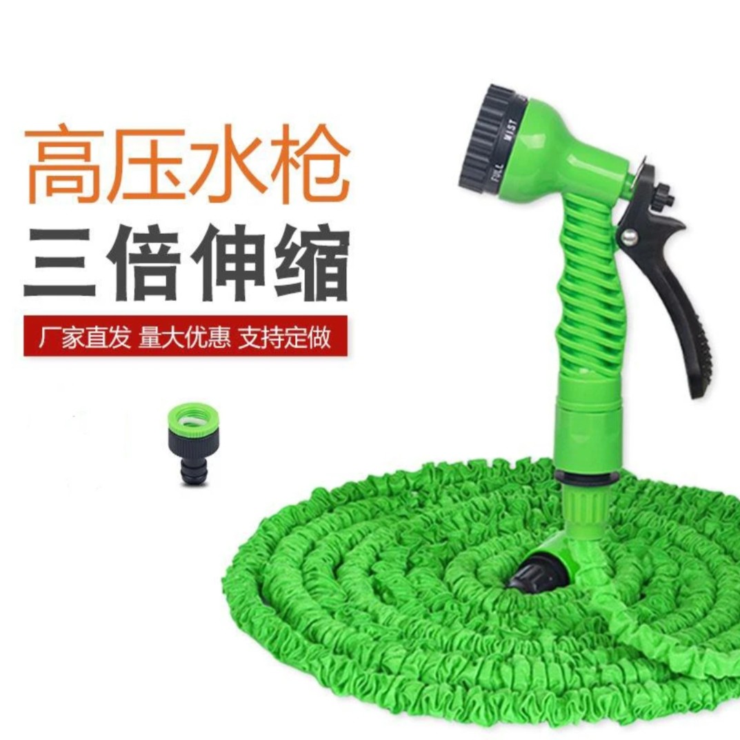 【新疆包邮】30米 多用途洗车水枪花园水管神器伸缩软管水枪