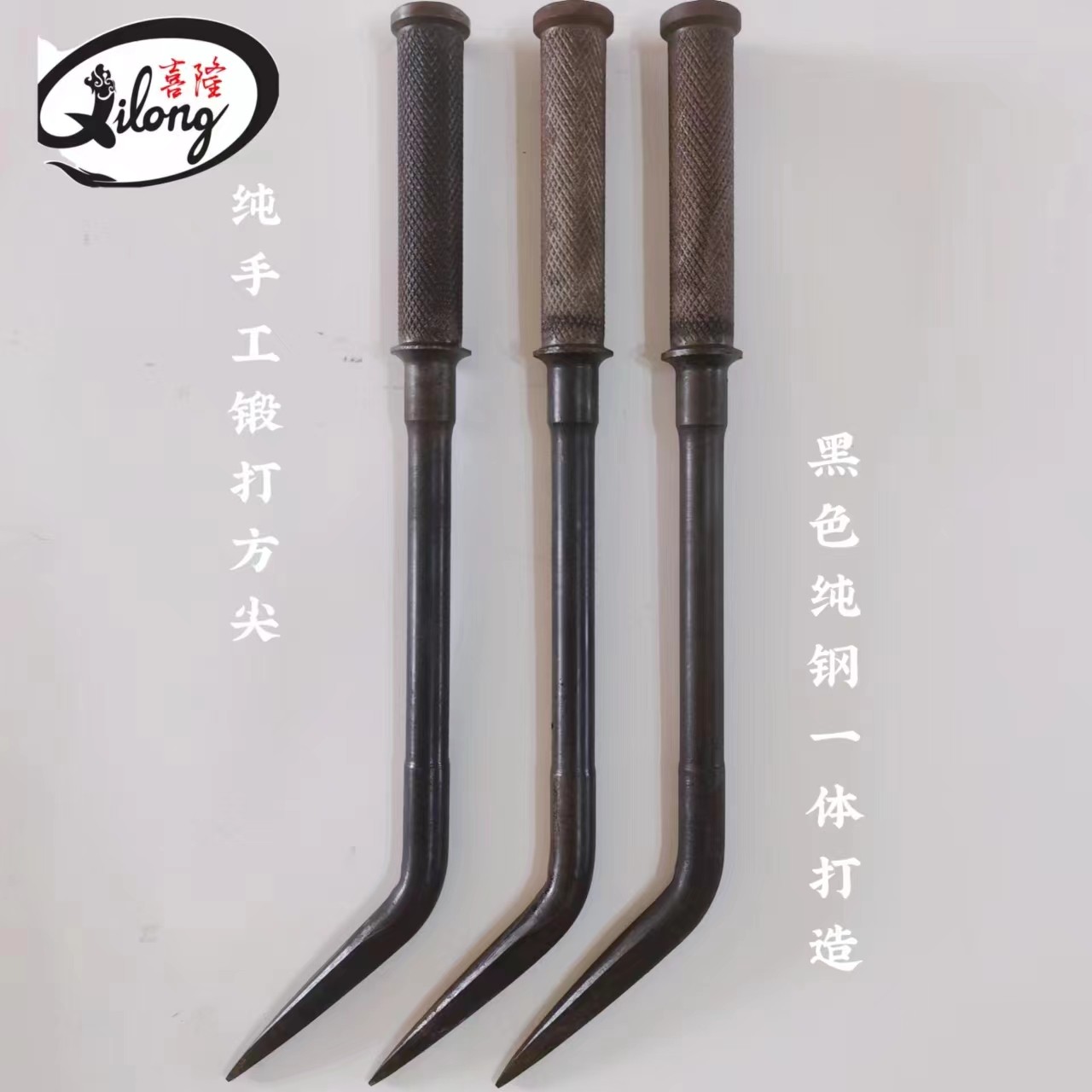 黑金刚铝模小撬棍 铝模工具 韩国二泡必备