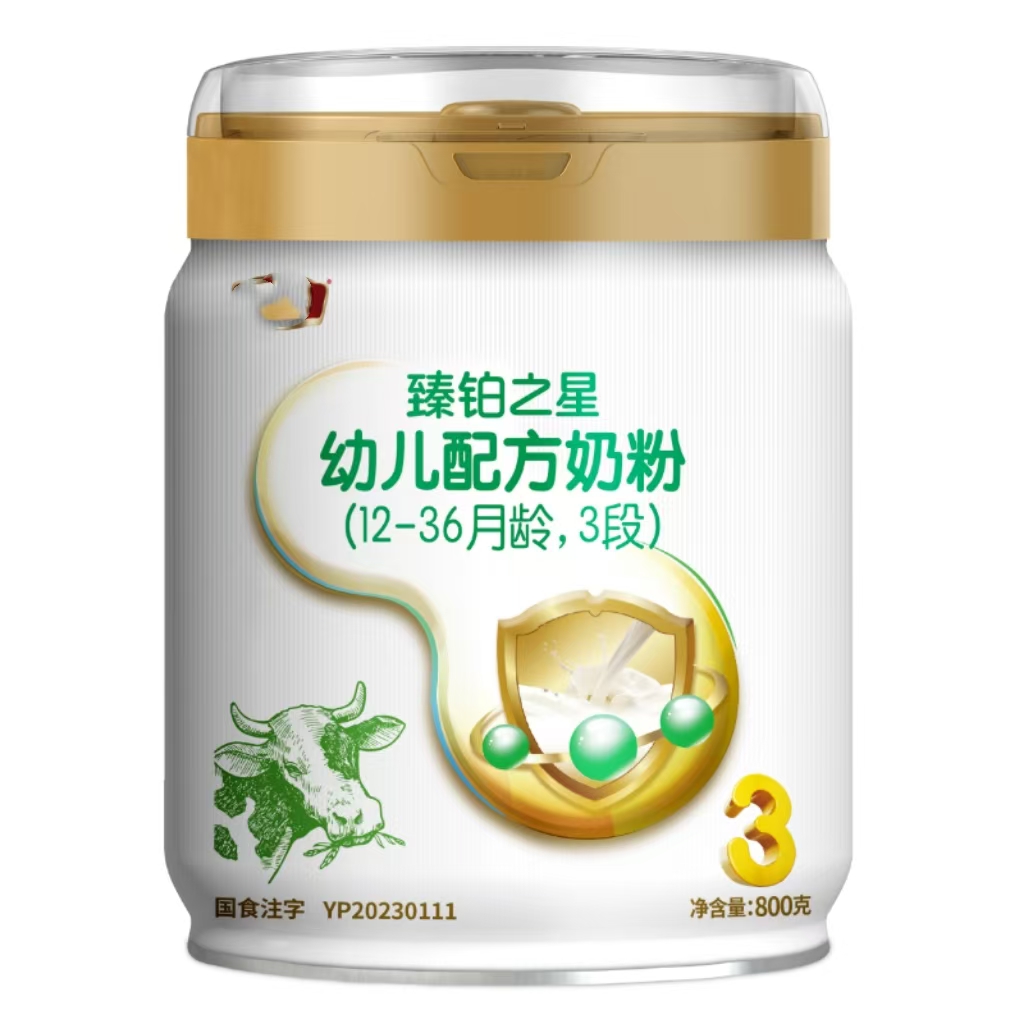 【臻铂之星】    奶粉 关注店铺发新日期