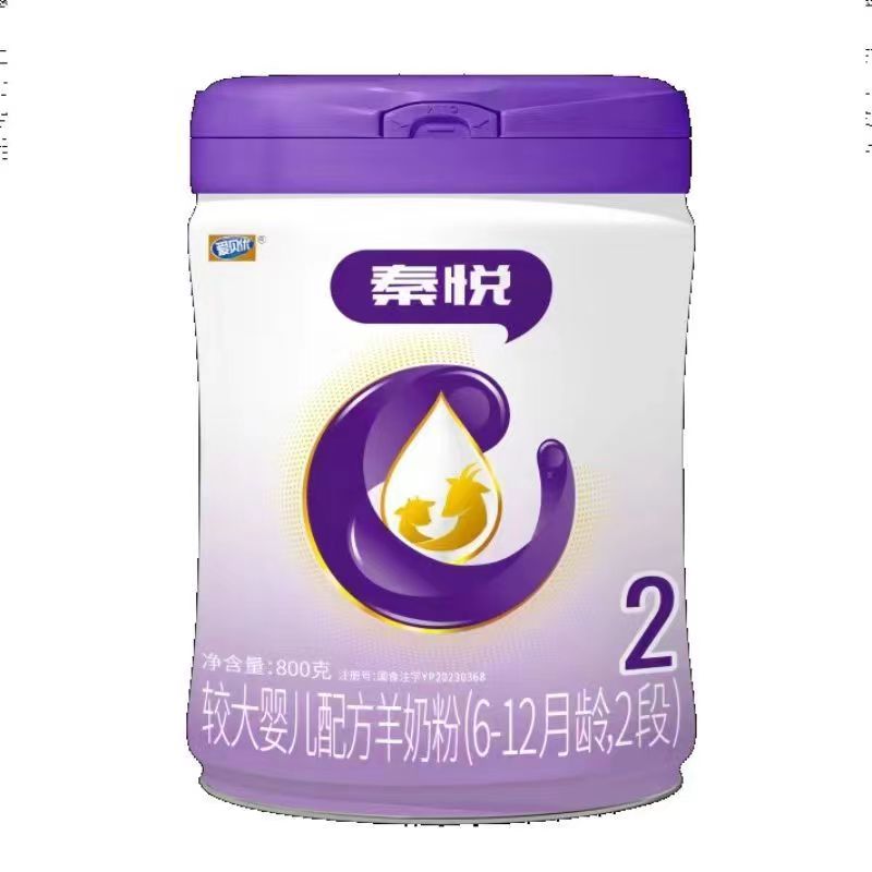 【秦悦】奶粉 关注店铺发新日期