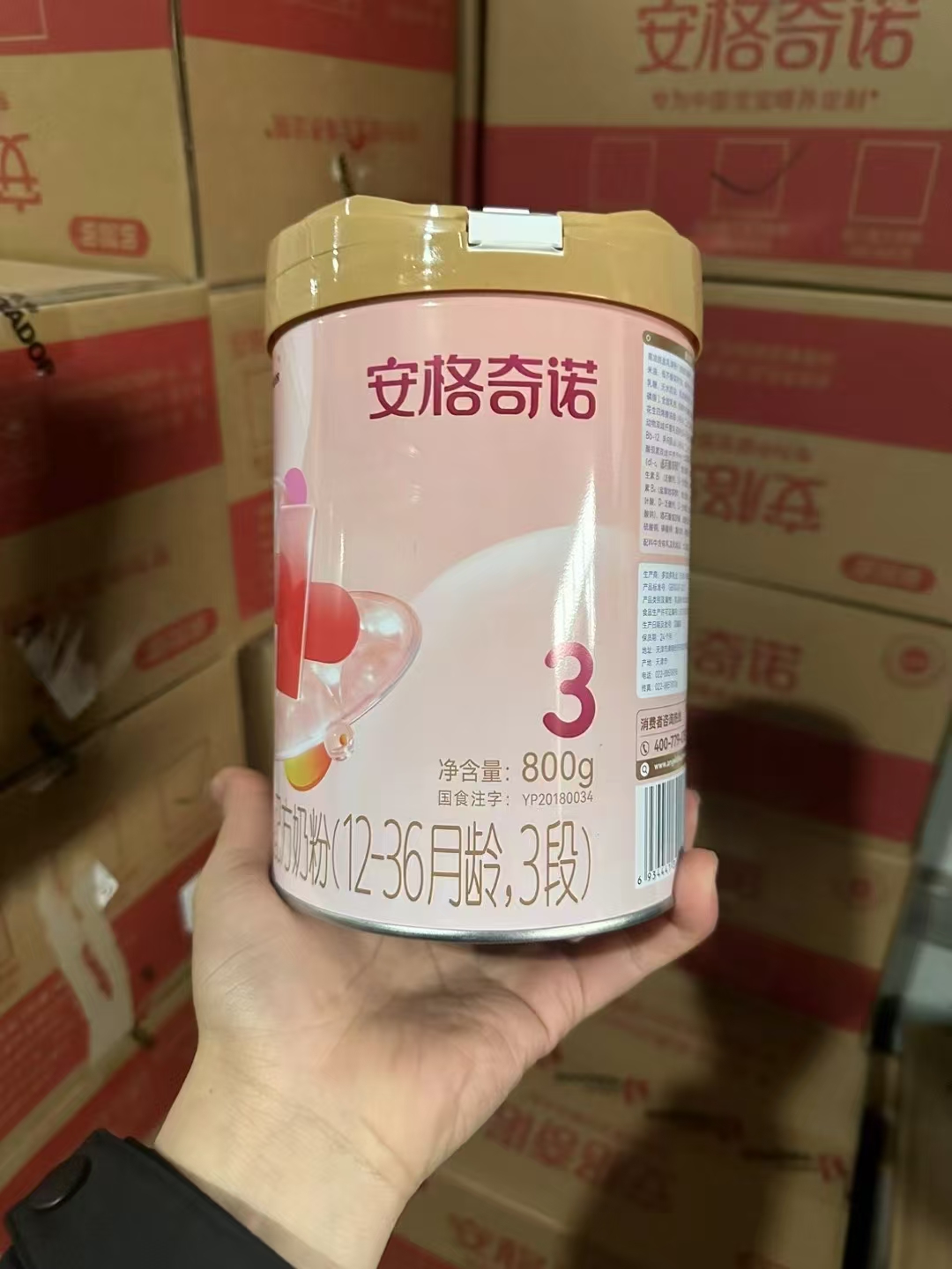 【安格奇诺 】 奶粉 关注店铺发新日期