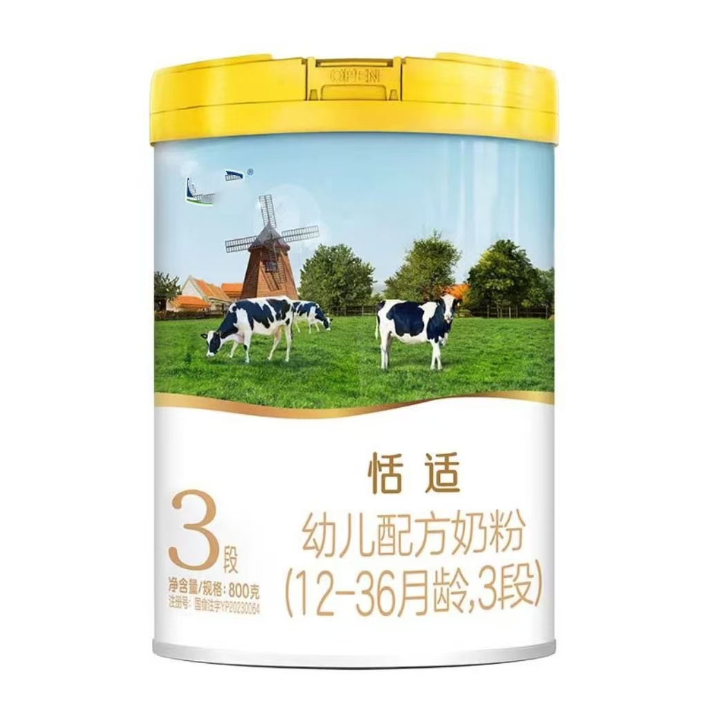 【恬适】    奶粉 关注店铺发新日期