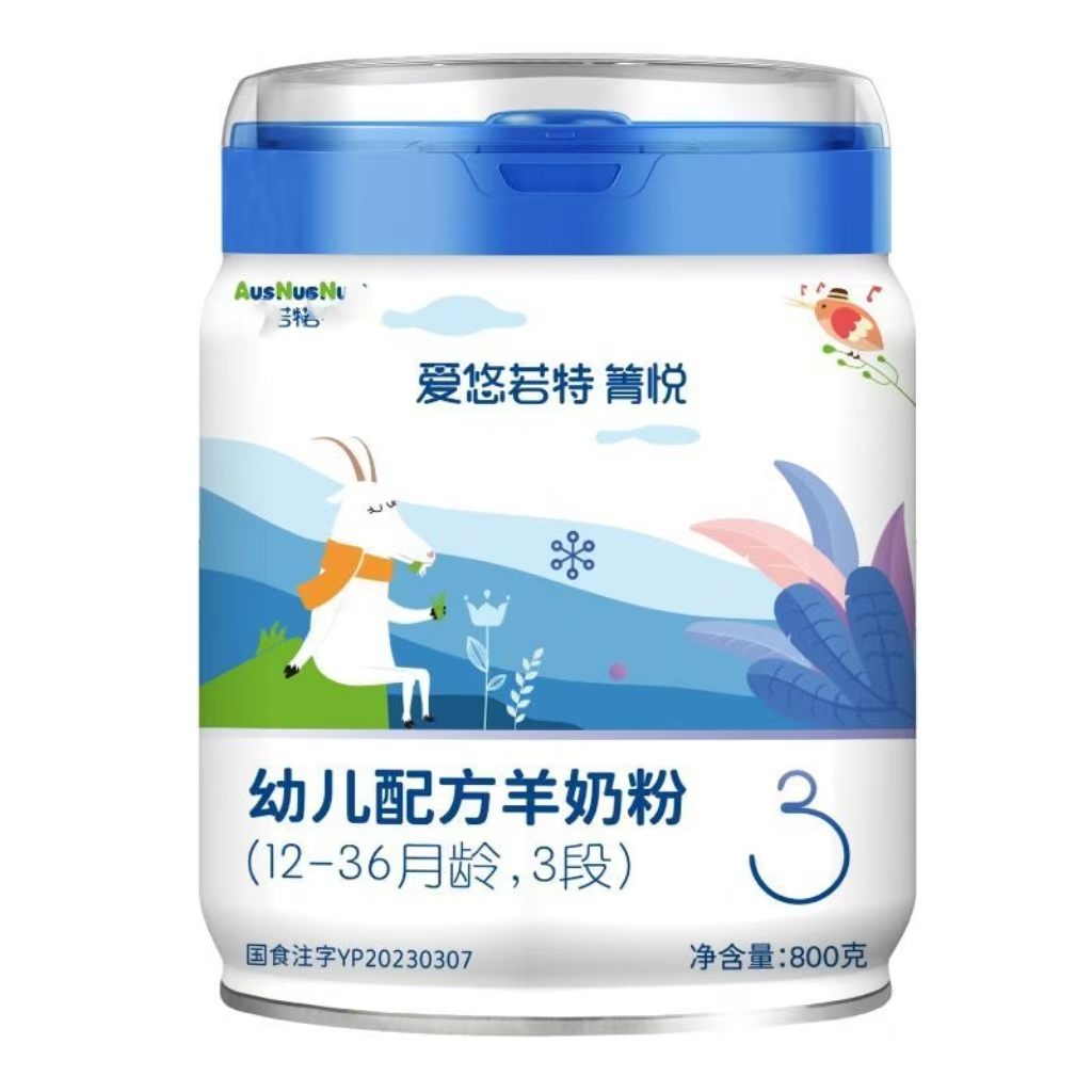 【菁悦 】   羊奶粉 关注店铺发新日期