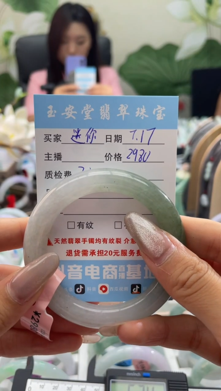 【闪购商品】翡翠手镯未镶嵌手镯