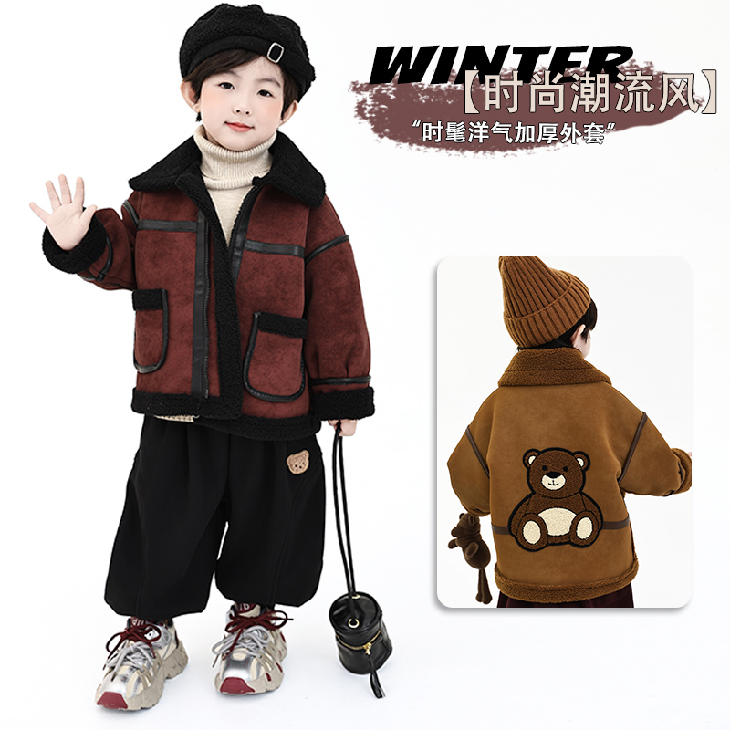 C【萌吉喵】热儿童加绒外套2025新款男童加厚冬保暖皮毛一体88078