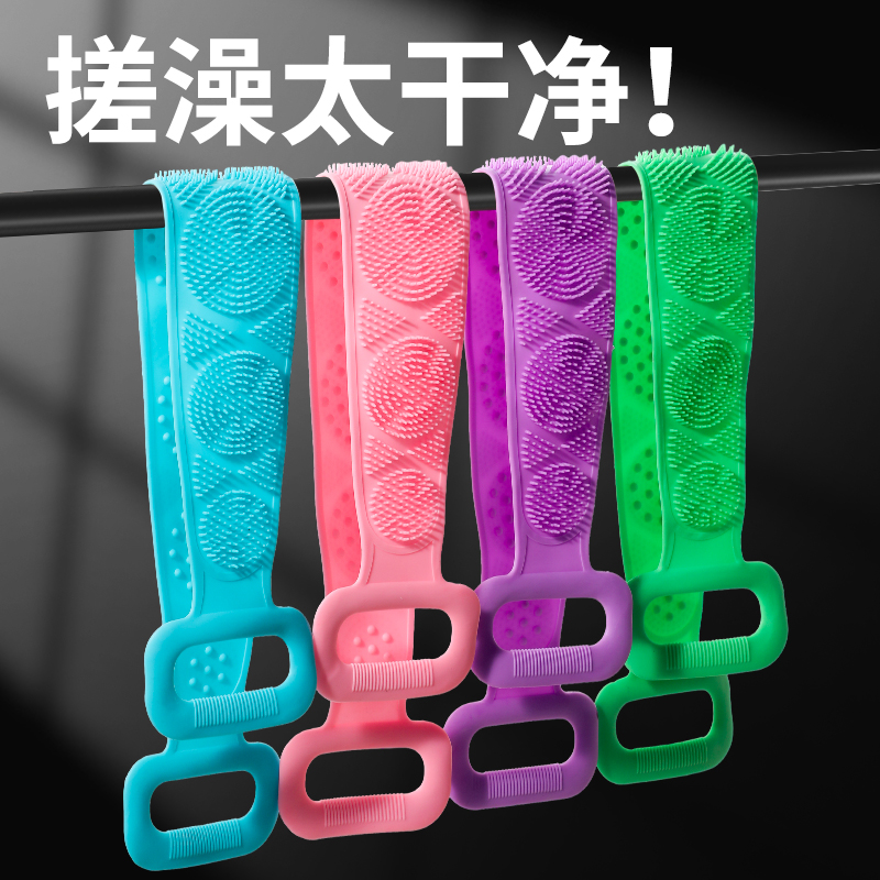 全新未使用  【每人可拍3单】，2.9元包邮，硅胶搓澡巾！由腕表赞助