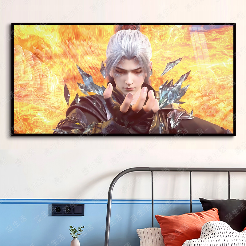 斗破轻奢萧炎天火三玄变高清装饰画铝合金客厅卧室玄关动漫挂画