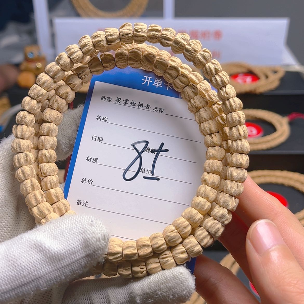 【闪购商品】柏香籽/百香籽吊坠难*楠