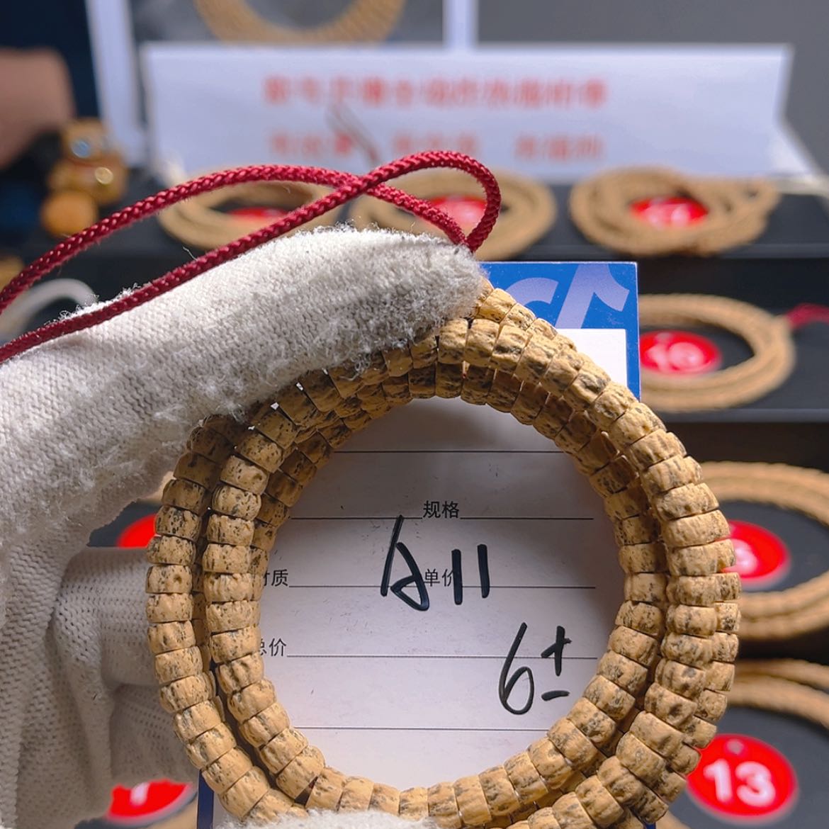 【闪购商品】柏香籽/百香籽吊坠瞎*