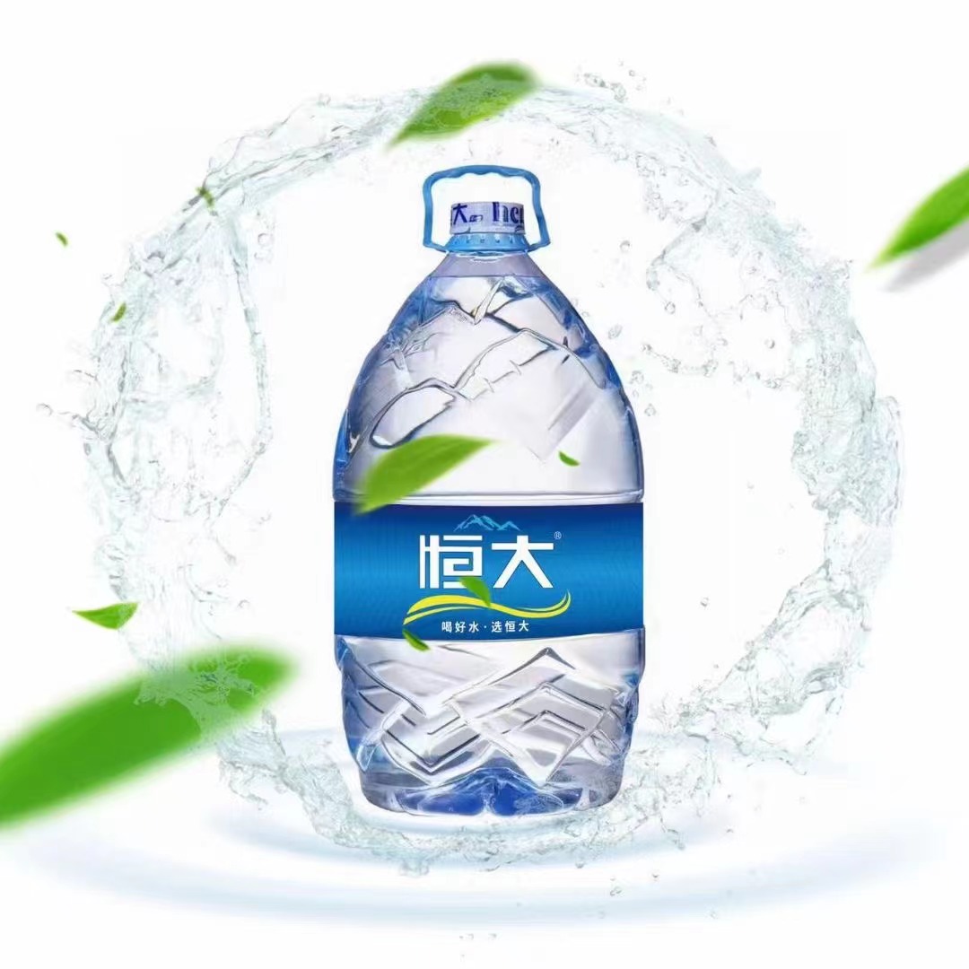 【两桶装】恒大一次性16升纯净水（免押金）