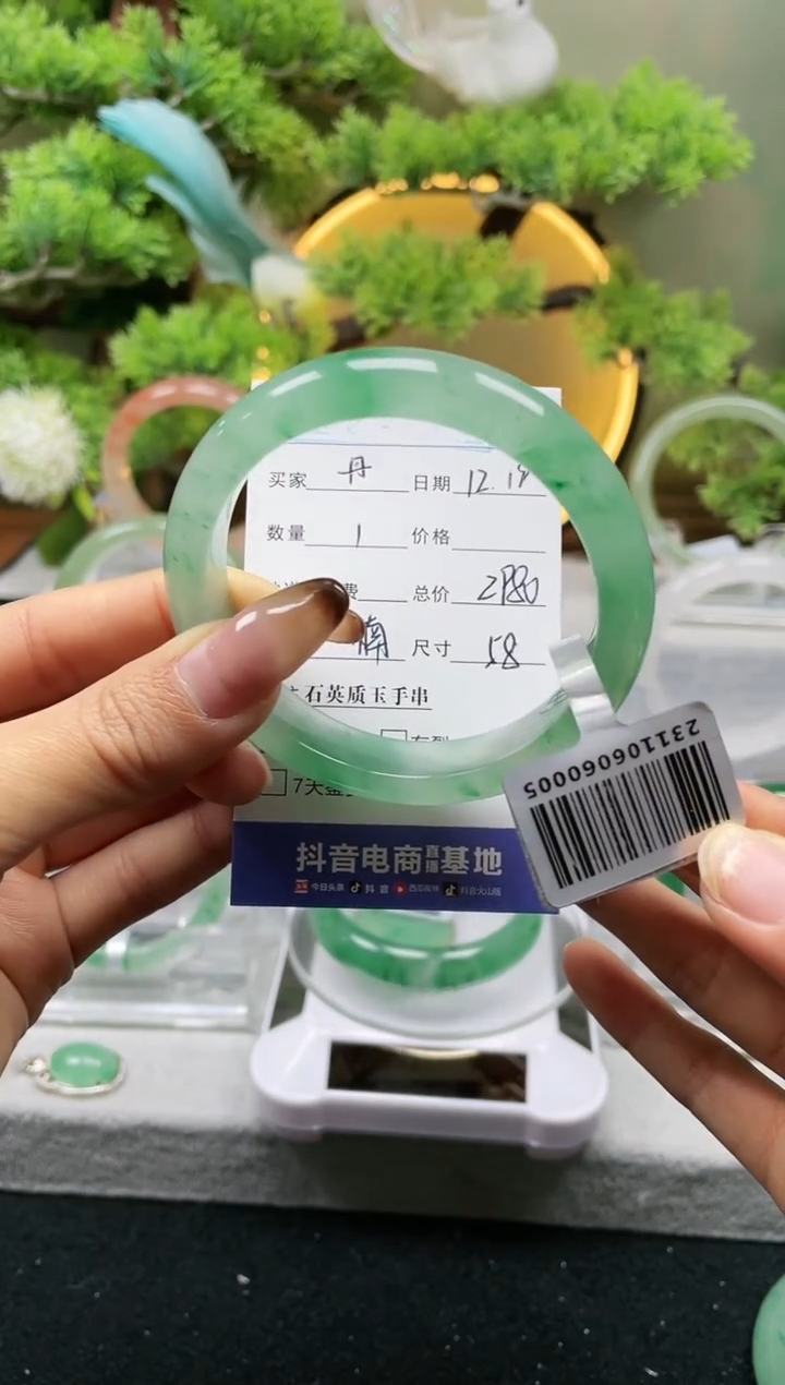 【闪购商品】石英质玉手镯未镶嵌楠楠DSM58+丹丹