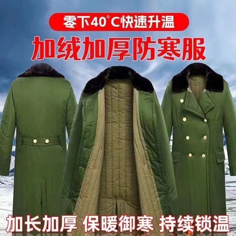 短款冬季保暖加厚长款东北绿大衣棉大衣防水防寒保暖防风男士棉袄
