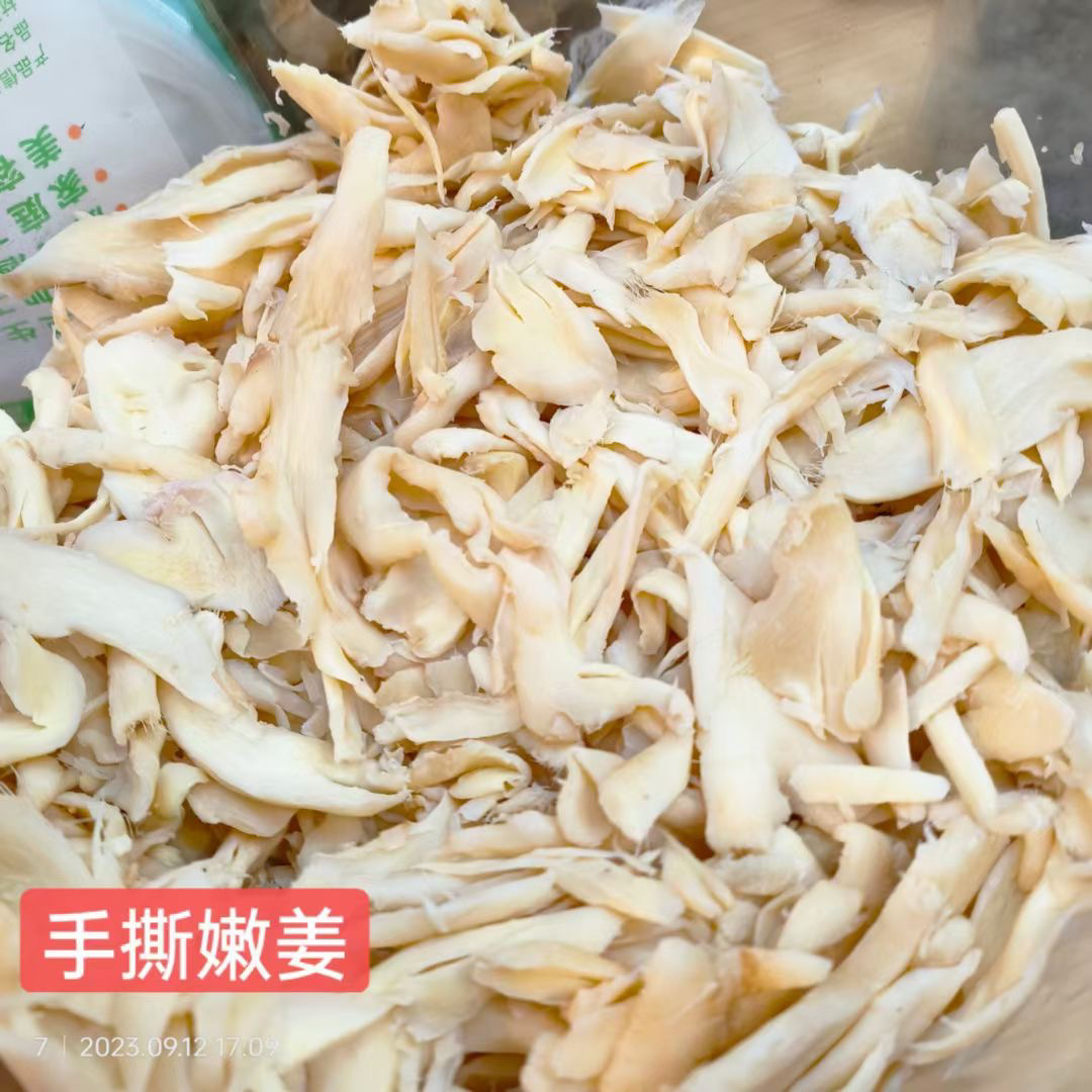 湖南特产乡下脆姜268g