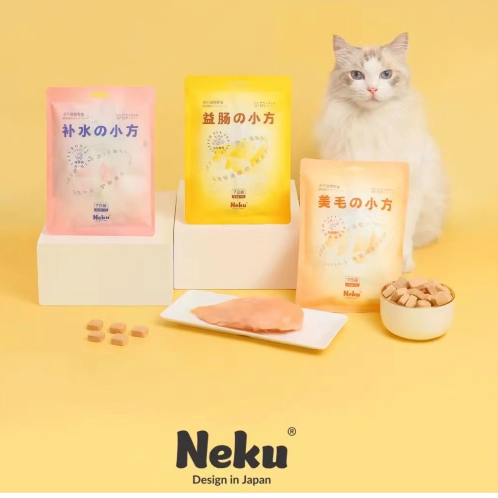 Neku呢酷冻干小方功能性宠物猫咪狗零食玻尿酸酵母菌南极磷虾