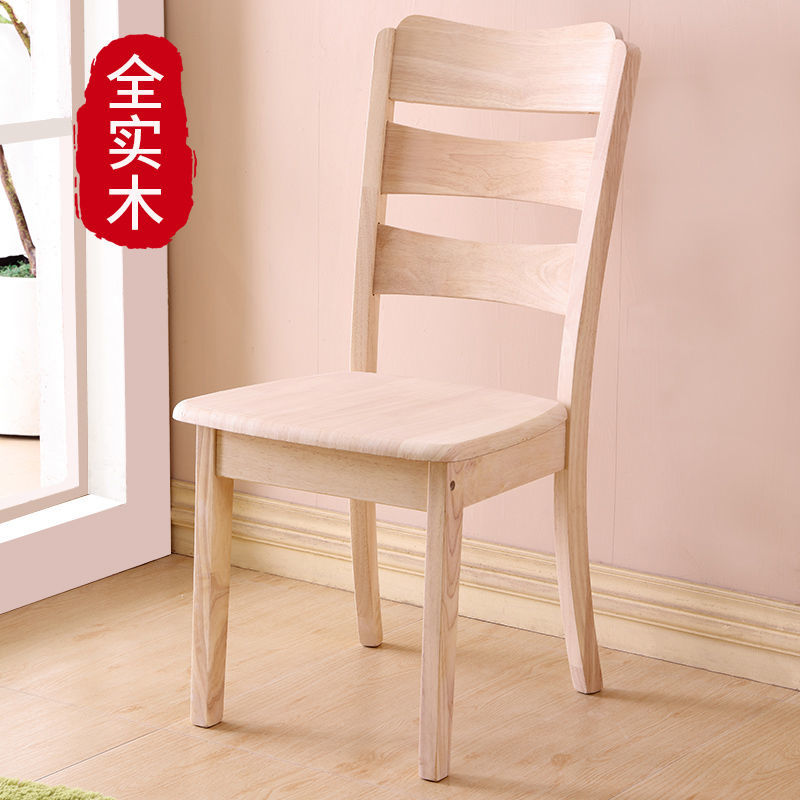 全实木椅子餐椅家用凳子靠背椅中式酒店吃饭木头餐桌椅书桌麻将椅