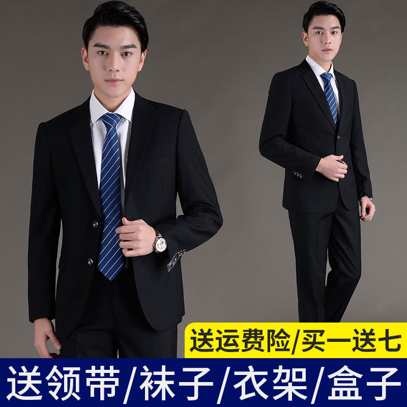 加绒加厚西服套装男士结婚礼服修身商务正装职业面试西装外套秋冬