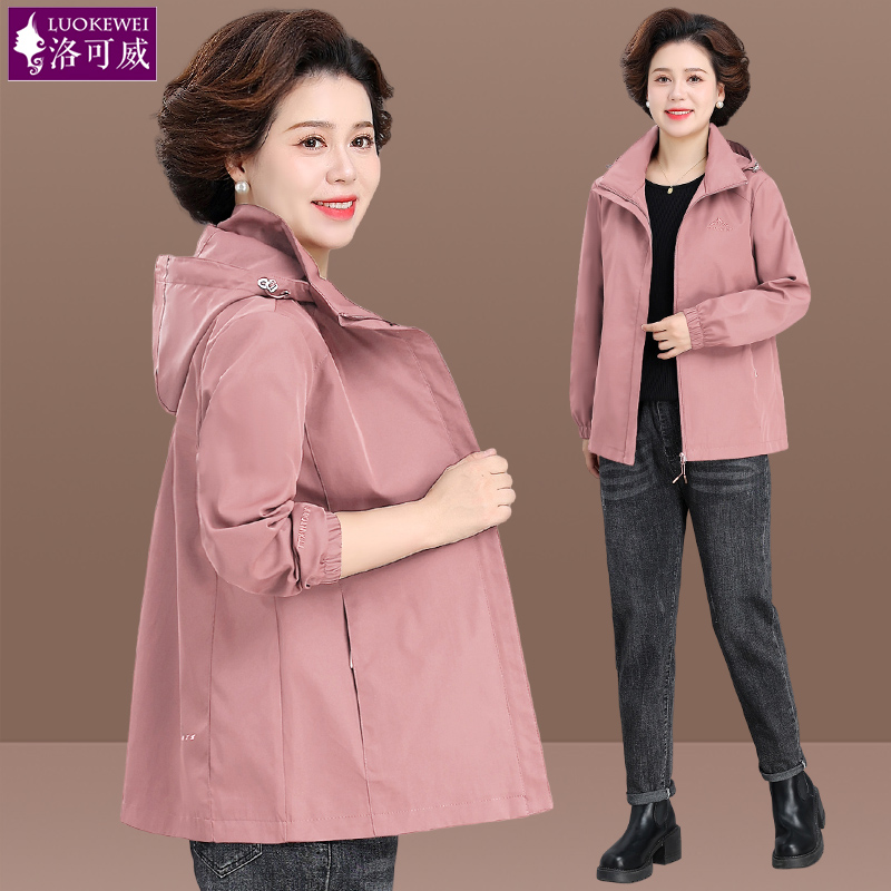 妈妈秋装2024新款时尚外套中年短款风衣中老年女春秋气质宽松上衣