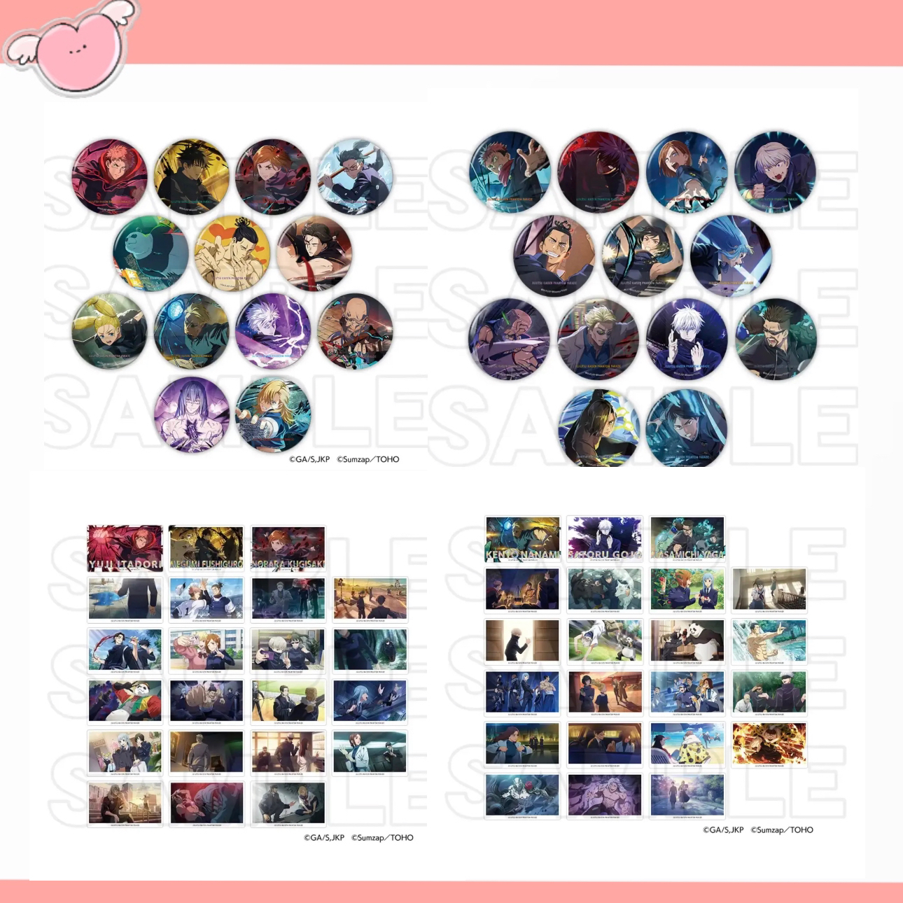 咒术回战 幻影夜行第四弹第五弹吧唧徽章&拍立得 