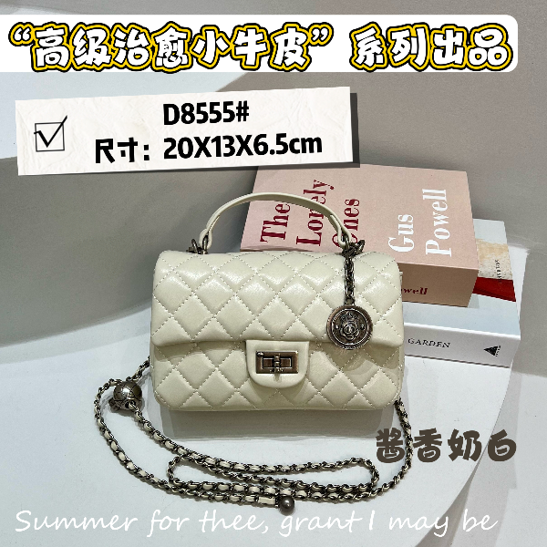 【瑞熙】8555-酱香奶白2023秋冬新款气质百搭手拎轻奢女包