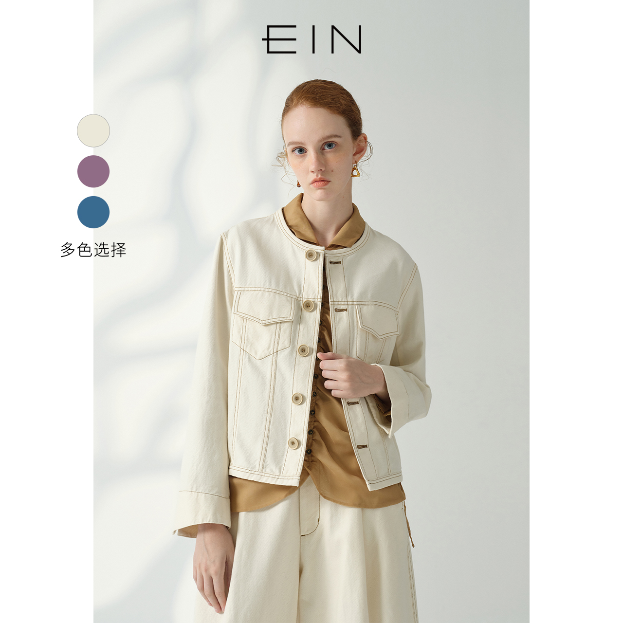 EIN/言【商场同款】文艺复古工装风宽松无领纯棉夹克短外套25秋款