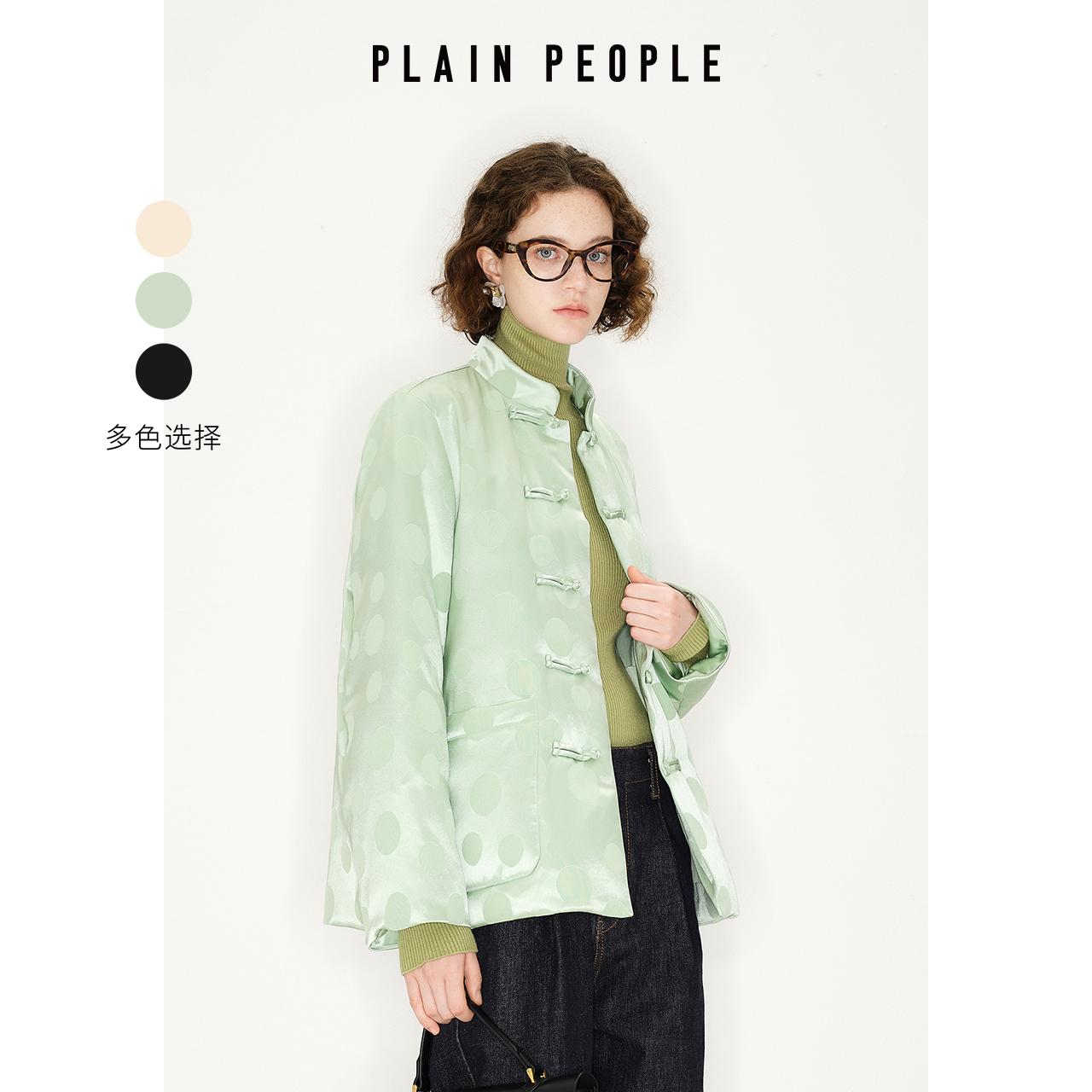 【新中式】复古老钱风短外套盘扣羽绒服浅绿女2024冬UF1702C41