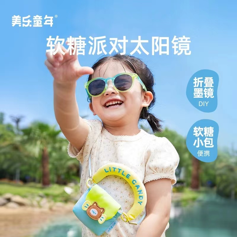 儿童墨镜男女童太阳镜防紫外线防晒不伤眼可折叠宝宝眼镜