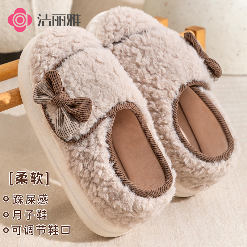 洁丽雅月子鞋居家软底包跟保暖防滑2026新款加厚产妇棉拖鞋女春季