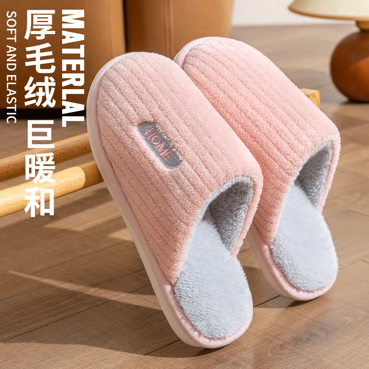 棉拖鞋女秋冬季居家防滑2025新款情侣保暖防寒厚底加绒防滑棉拖男