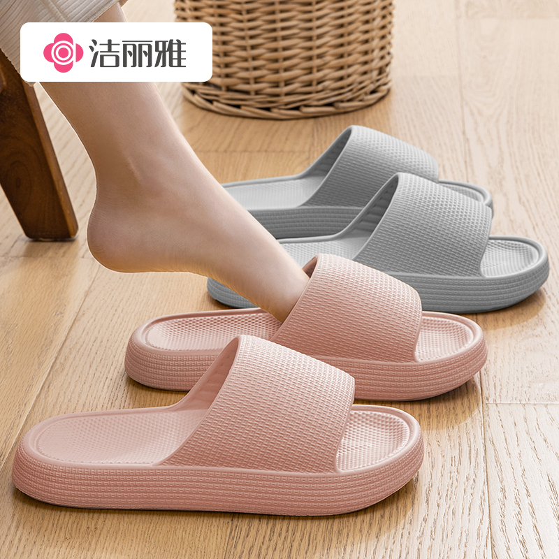 洁丽雅小方格居家防滑凉拖鞋女款2025新款爆款夏季厚底情侣外穿男
