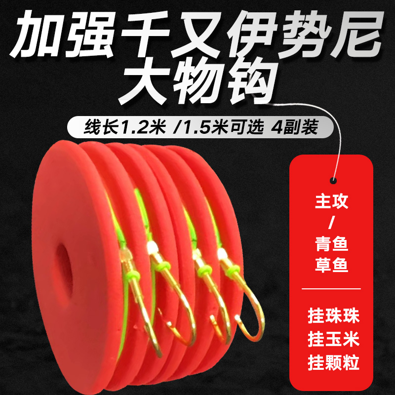 大物加固成品子线双钩纯手工线组三护加固大草鱼子线青鱼珠珠子线