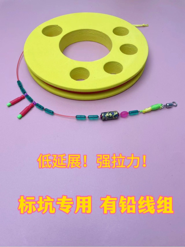 A50黑坑标鱼无铅线组巨物大金刚结高强度低延展有铅正钓无铅拖钓