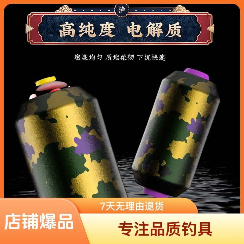 迷彩双芯防炸刻度铅