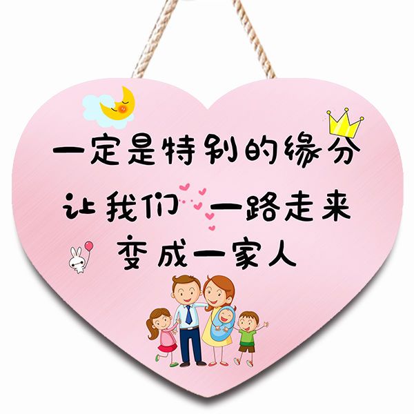 欢迎回家装饰挂牌创意可爱家用房间门牌家居牌温馨提示牌定制个性