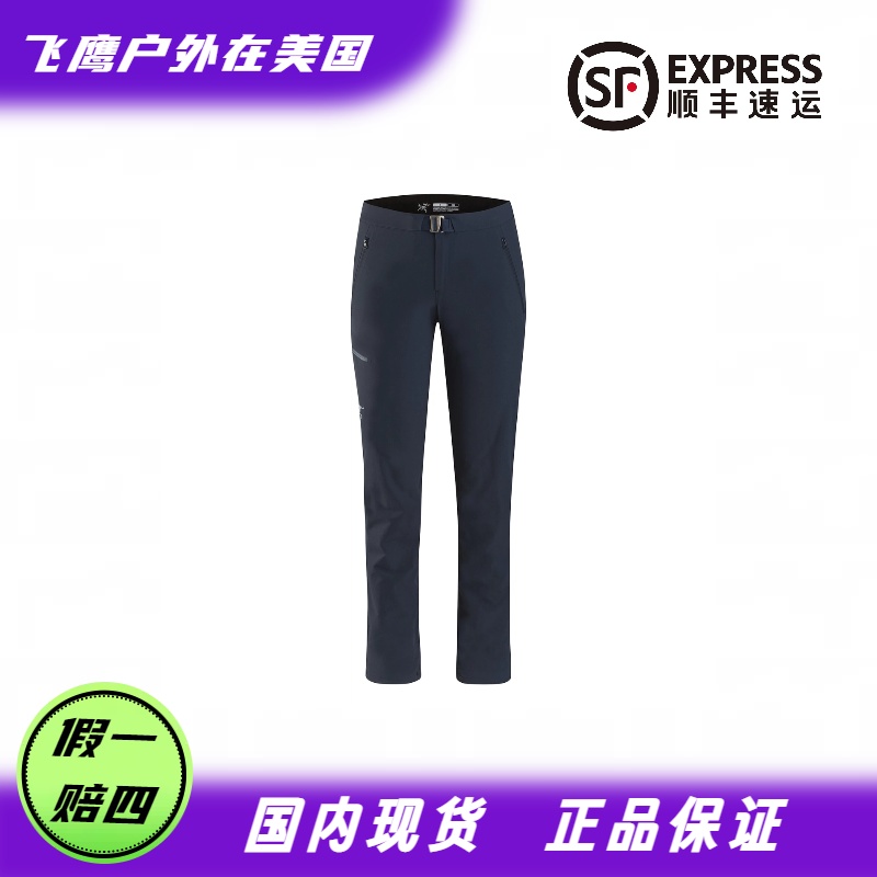 ARC'TERYX/始祖鸟gx Gamma LT Pant女士保暖防水防风软壳裤三宝