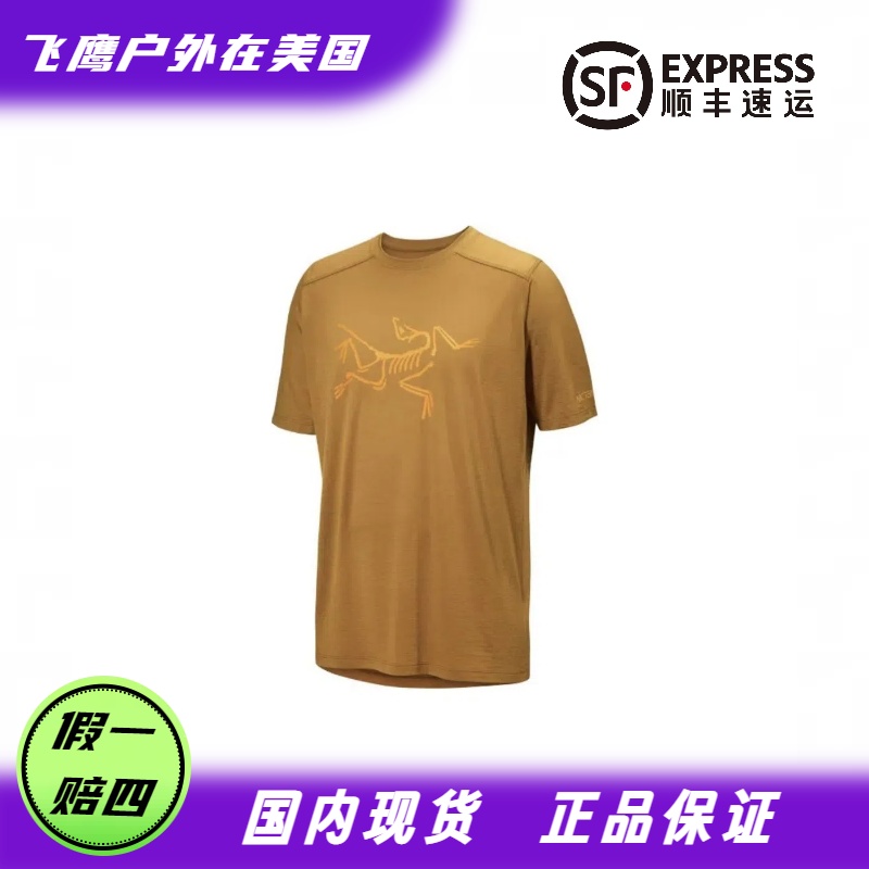 ARC‘TERYX始祖鸟gx Ionia Merino Wool 男款羊毛圆领T恤正肩纯色